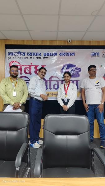आईआईबीएम में हिंदी दिवस निबंध प्रतियोगिता: हिंदी भाषा का उत्सव